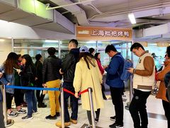 -上海枇杷烤鸭(城乡贸易中心店)