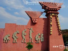 -元谋土林景区(物茂土林)