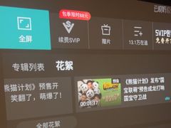 -华夏良子足疗按摩艾灸spa(环山东路店)