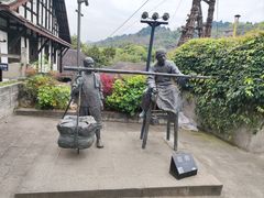 -燊海井