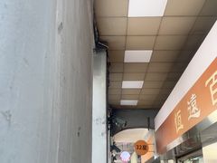 -义顺牛奶公司(新马路老店)