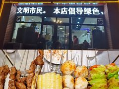 -小寒羊烧烤(凯瑞时代大厦店)
