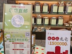 -张一元(总店)