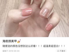 -海底捞火锅(枫蓝国际购物中心店)