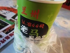 -清真老马家国华牛奶鸡蛋醪糟(正宁路店)