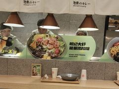 -池奈·咖喱蛋包饭(熙地港店)