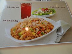 -必胜客(机场路店)
