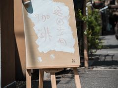 -浅行深作咖啡坊