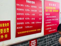 -津门张记包子铺(华昌道店)