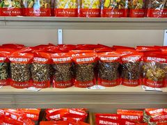 -戴记糖坊(西马路店)