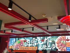-京悦南门涮羊肉·羊蝎子火锅(田林路店)