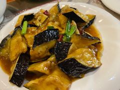 风味茄子-高晓山馅饼