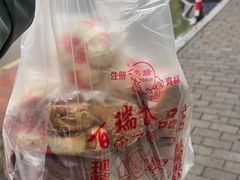 -百瑞食品店