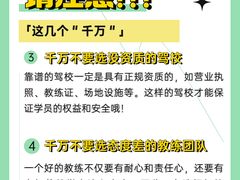 -鹏城驾校·学车·陪驾(宝安店)