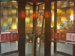 -金鼎轩(亚运村店)