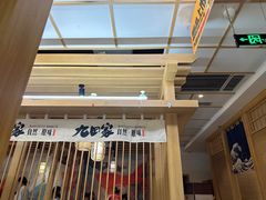 -九田家黑牛烤肉(溧水万达店)