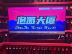 -不可思议减压馆·解压博物馆·摔碗发泄·团建定制
