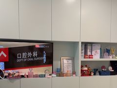 -维乐口腔·埃齐门诊(静安店)
