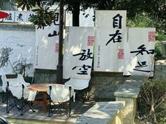 -虞山风景区