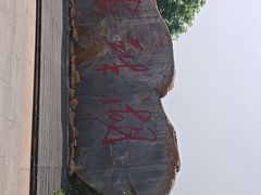 -海珠湖公园
