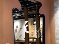 -呷哺呷哺 黄金牧场 (新中关购物中心店)
