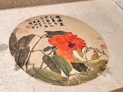 -福建博物院