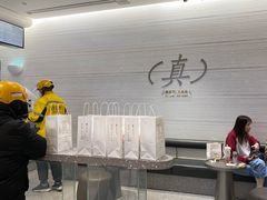 -喜茶(北京华贸购物中心店)