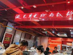 -付小姐在成都(五道口店)