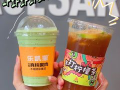 -乐凯撒披萨(卓悦汇店)