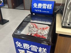 -楼外楼大刀肉传统火锅居(幸福街店)