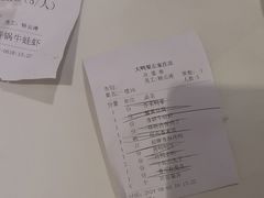 -大鸭梨烤鸭(左家庄店)