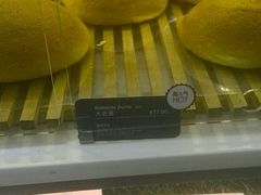 -面包新语(上地华联店)