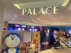 -百丽宫影城(CGS激光苏宁广场店)