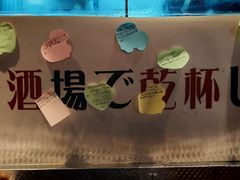 -鸟屋·烧鸟居酒屋(新世纪广场店)