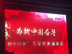 -中国宋庆龄青少年科技文化交流中心
