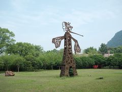 -Club Med地中海俱乐部·桂林度假村