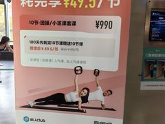 -懒人Club健身(卓越时代广场店)