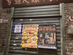 -长沙文和友(海信广场店)