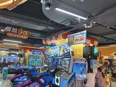 -爱玩嘉年华(江北一店)