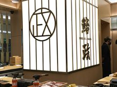 -鮨政·Omakase(港汇恒隆广场店)
