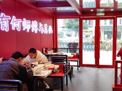 -何师傅美蛙鱼头(汉街店)