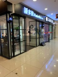 -东方麒麟·潘多拉SALON