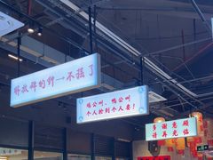 -憨铁匠老火锅(龙岗万科里店)