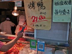 -上海枇杷烤鸭(燕丰商场店)