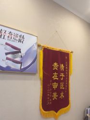 -More摩尔医美の注射线雕光电中心
