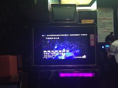 -欢乐驿站量贩式KTV(西丽店)