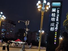 -音乐房子·Vintage Live Bar(玉林总店)