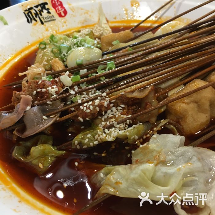 蜀锦香厕所串串(天津总店)串串图片 - 第1244张