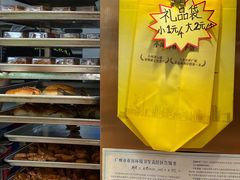 -诚志饼家·小凤饼非遗传承(中山六路店)