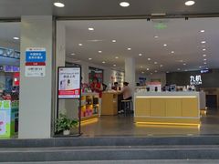 -九机·手机电脑数码(小西门店)